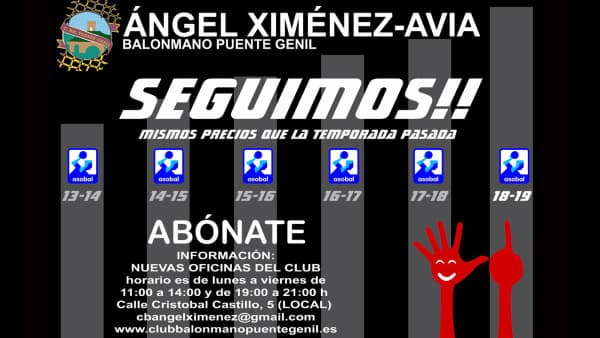 Nota informativa: Ampliado el plazo de renovación de abonos 2018-19
